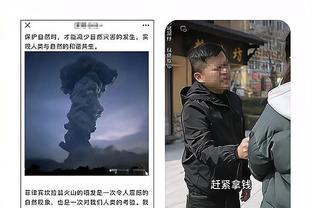 雷竞技在线登录页面截图1